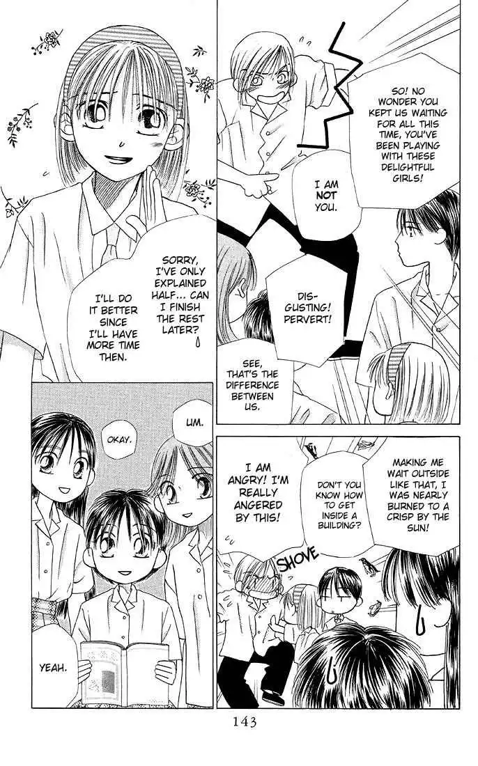 Kare Kano Chapter 12 11